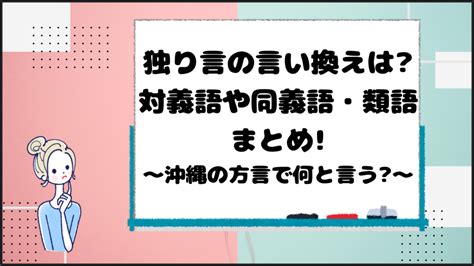 ふしだら 類語|「ふしだら」の言い換えや類語・同義語.